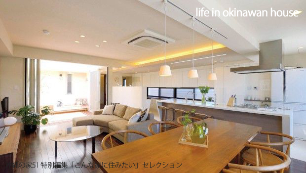 life in okinawan house