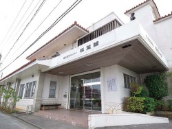 地域交流の お手伝い at 福祉就労センター 楓葉館