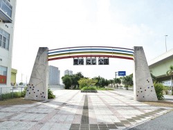 Wanの散歩道