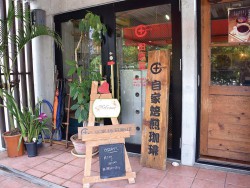 3匹3様の 看板ペット at 田原屋